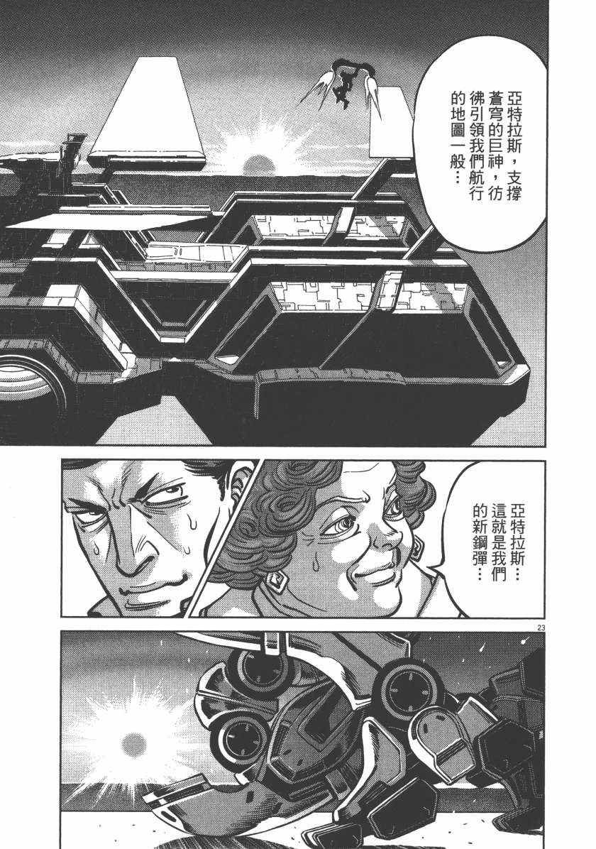 第5卷