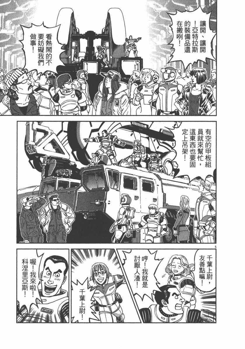 第5卷