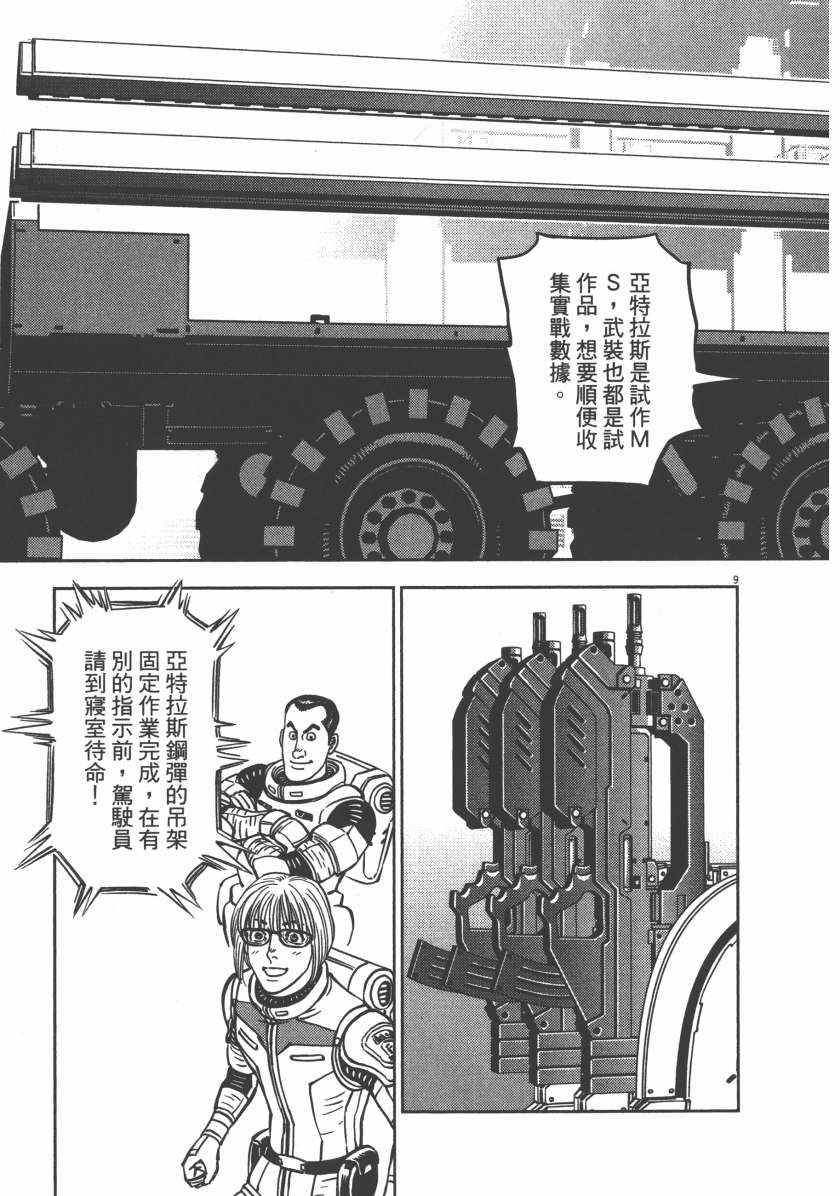 第5卷