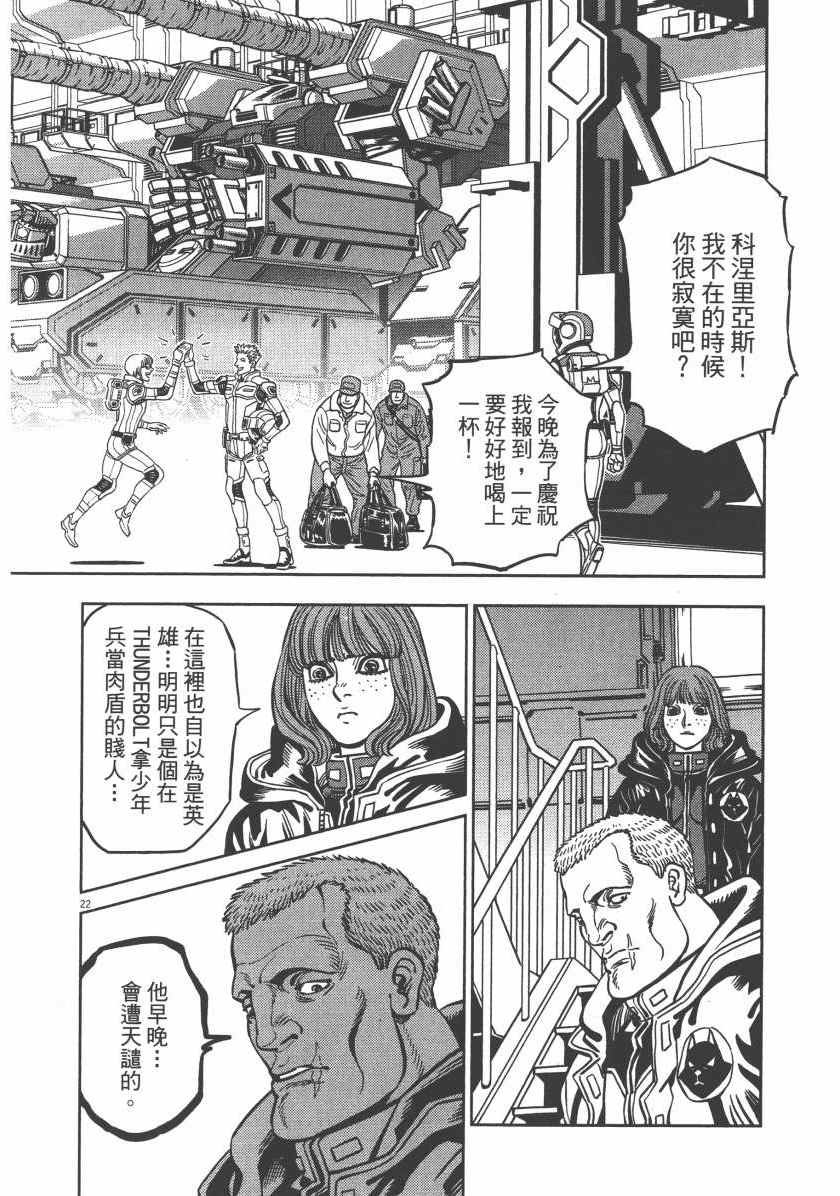 第5卷