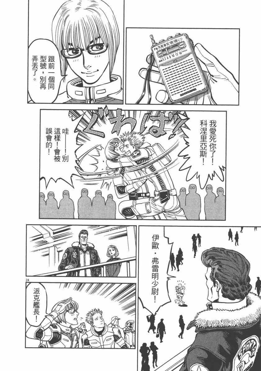 第5卷