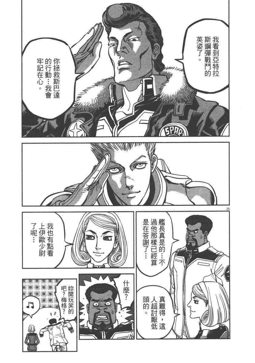 第5卷