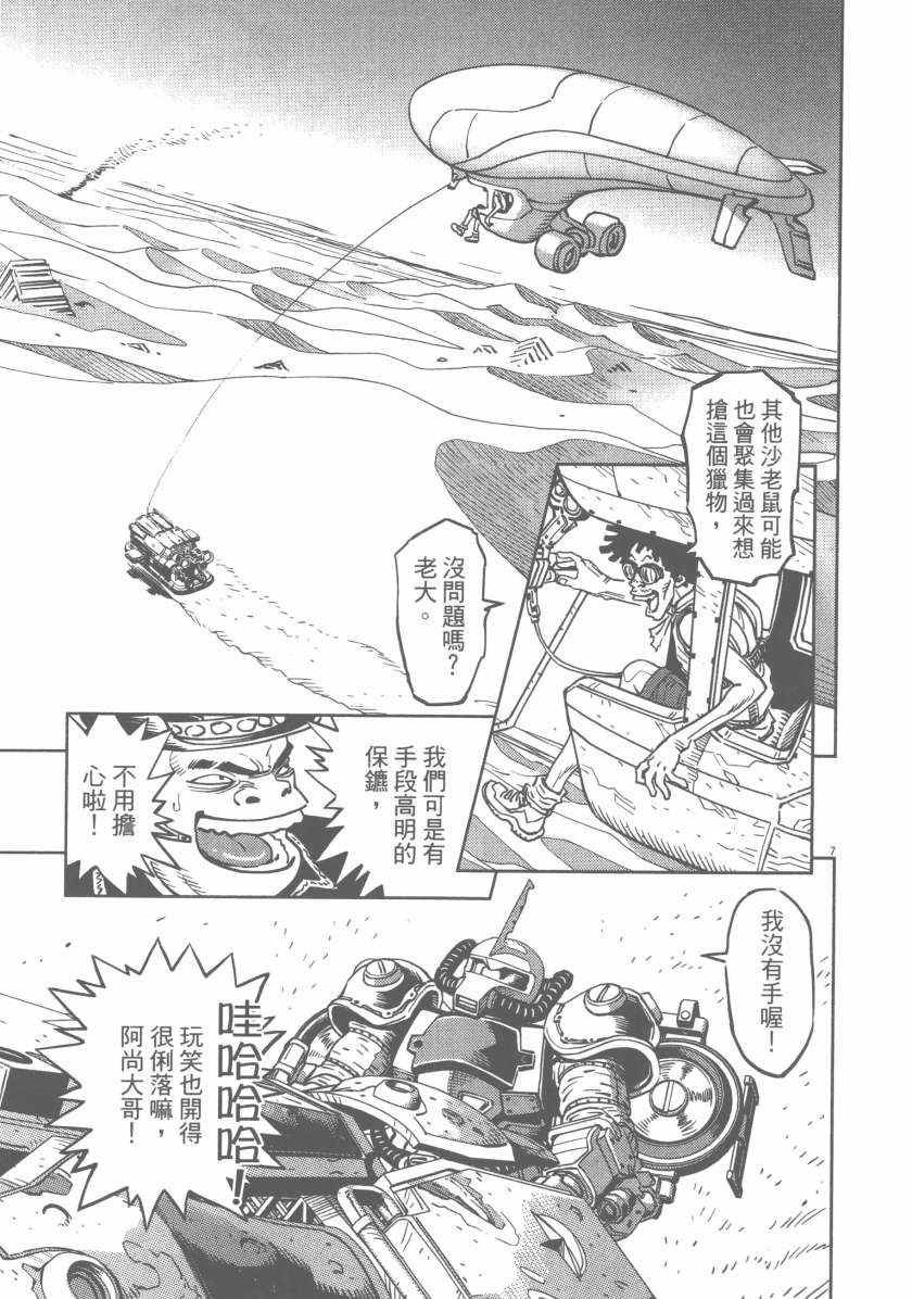 第5卷