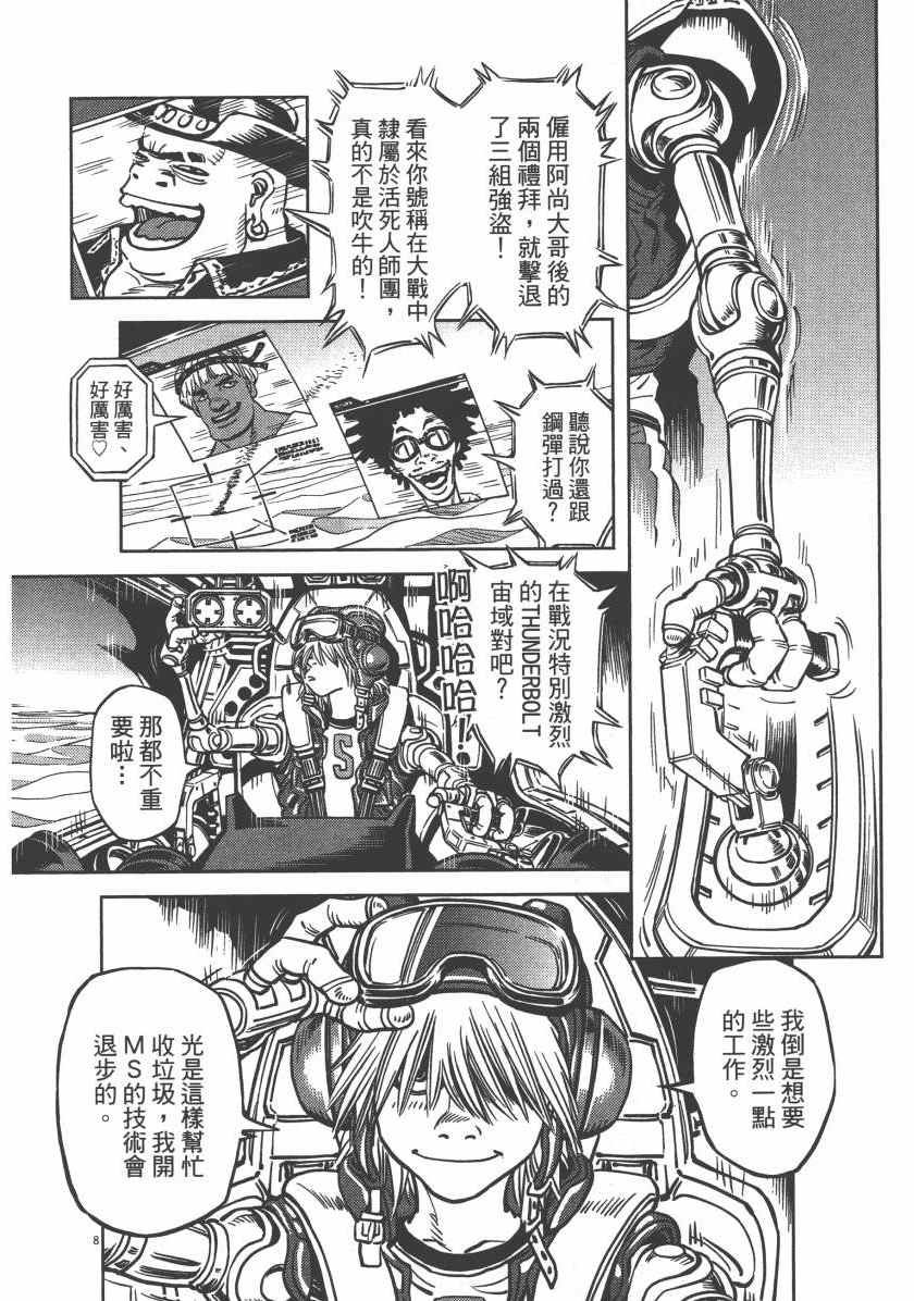 第5卷