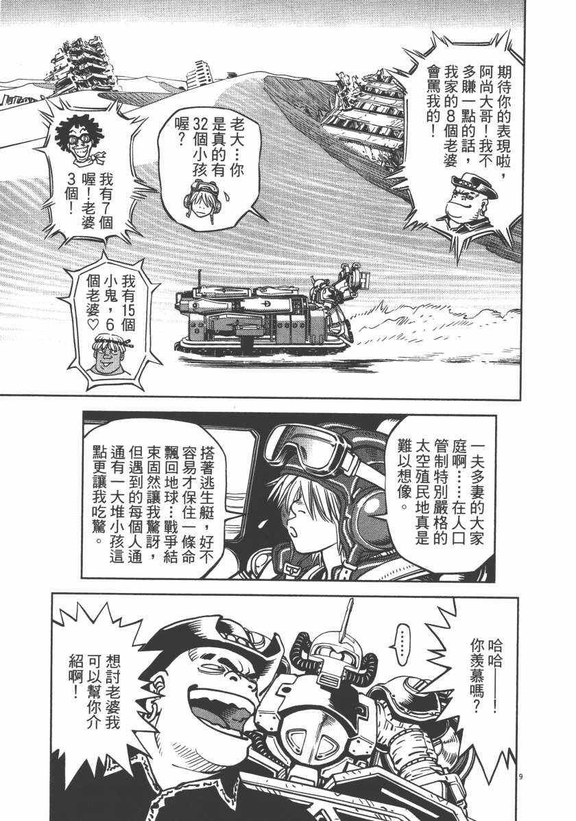 第5卷