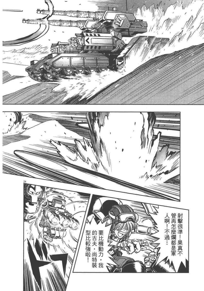 第5卷