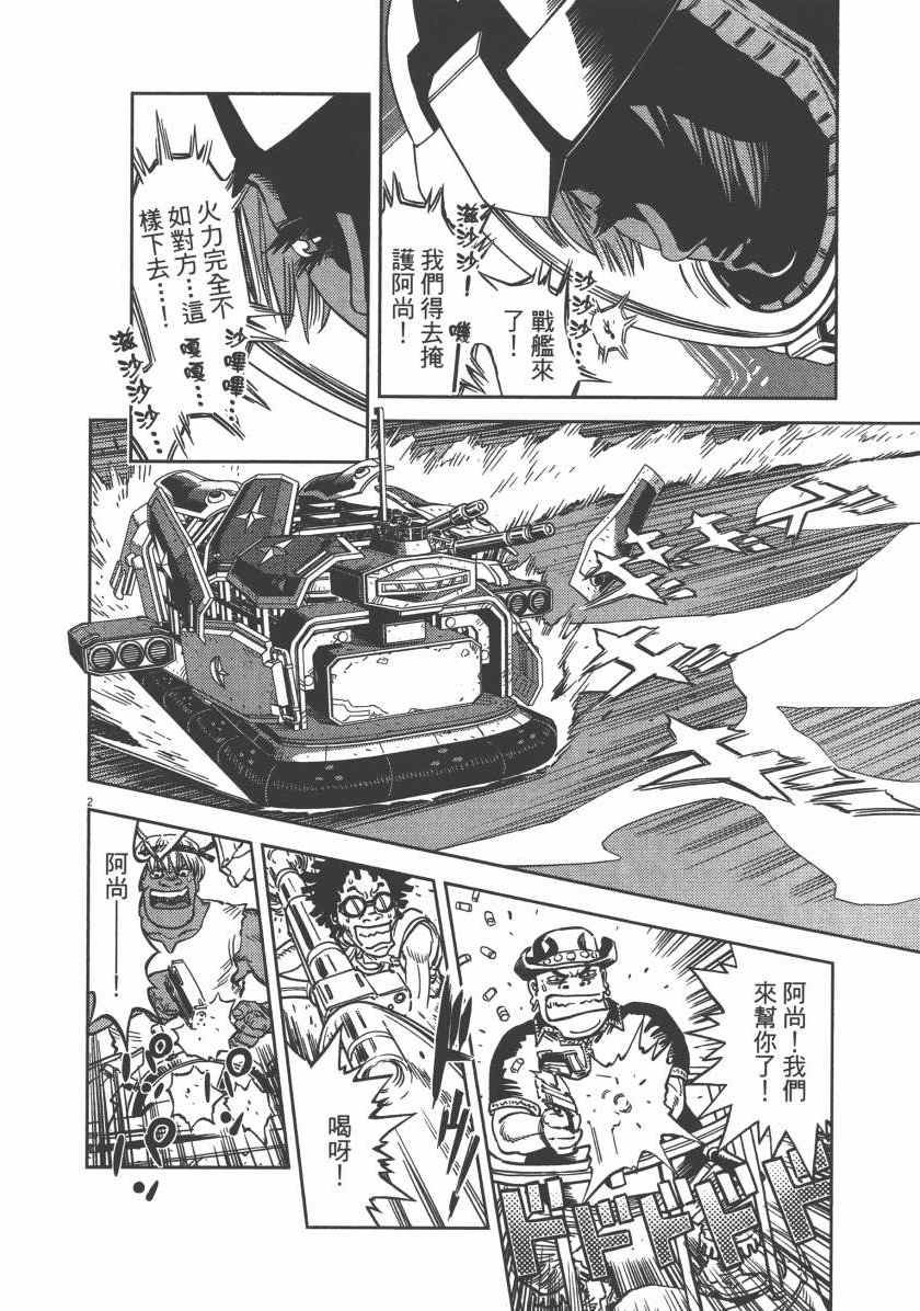 第5卷