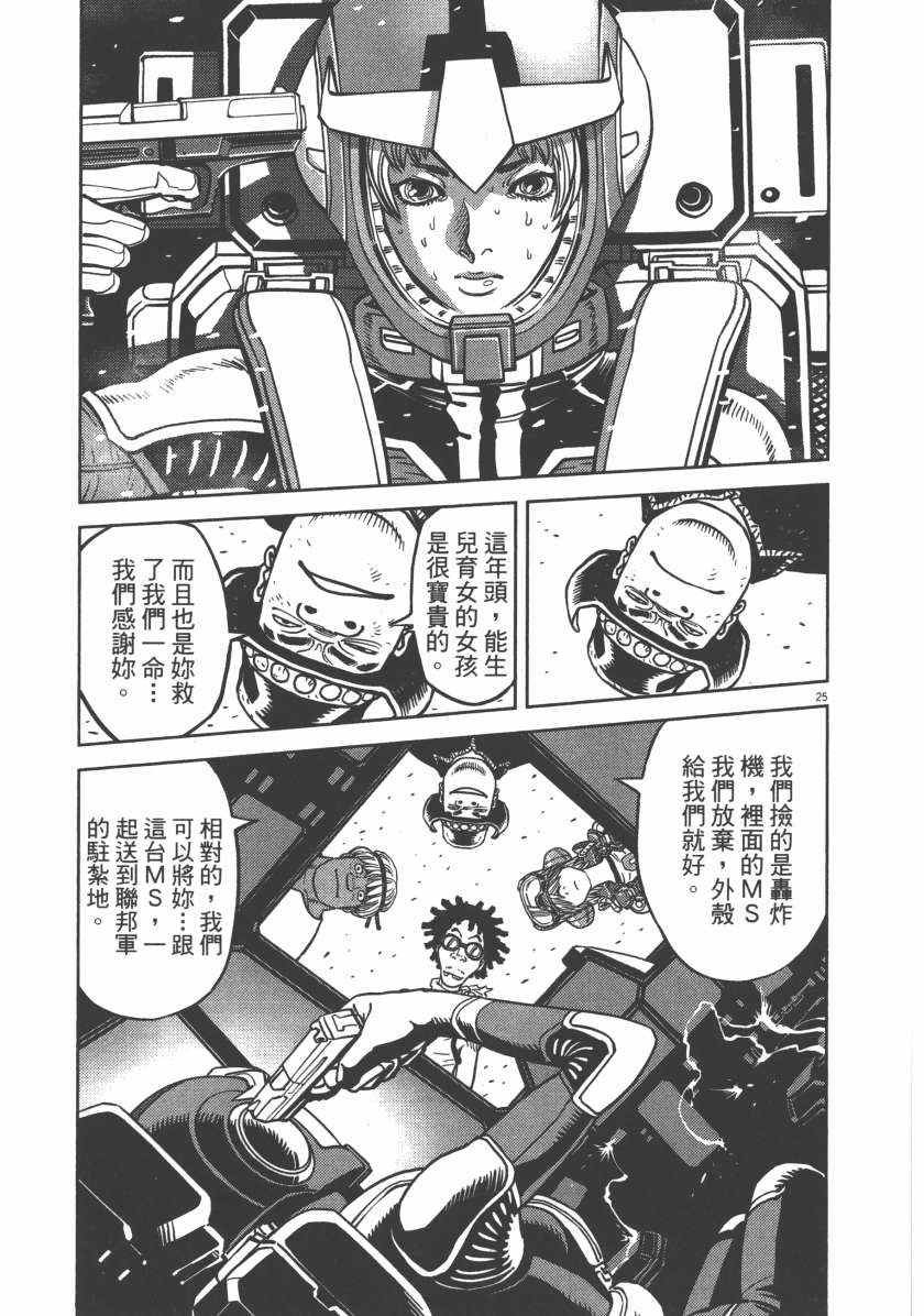 第5卷