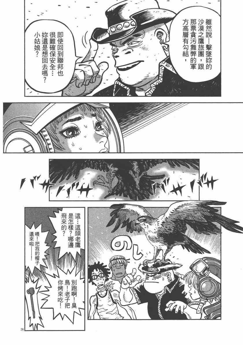 第5卷