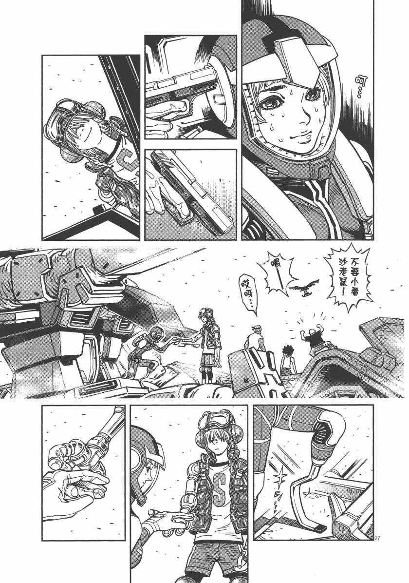 第5卷