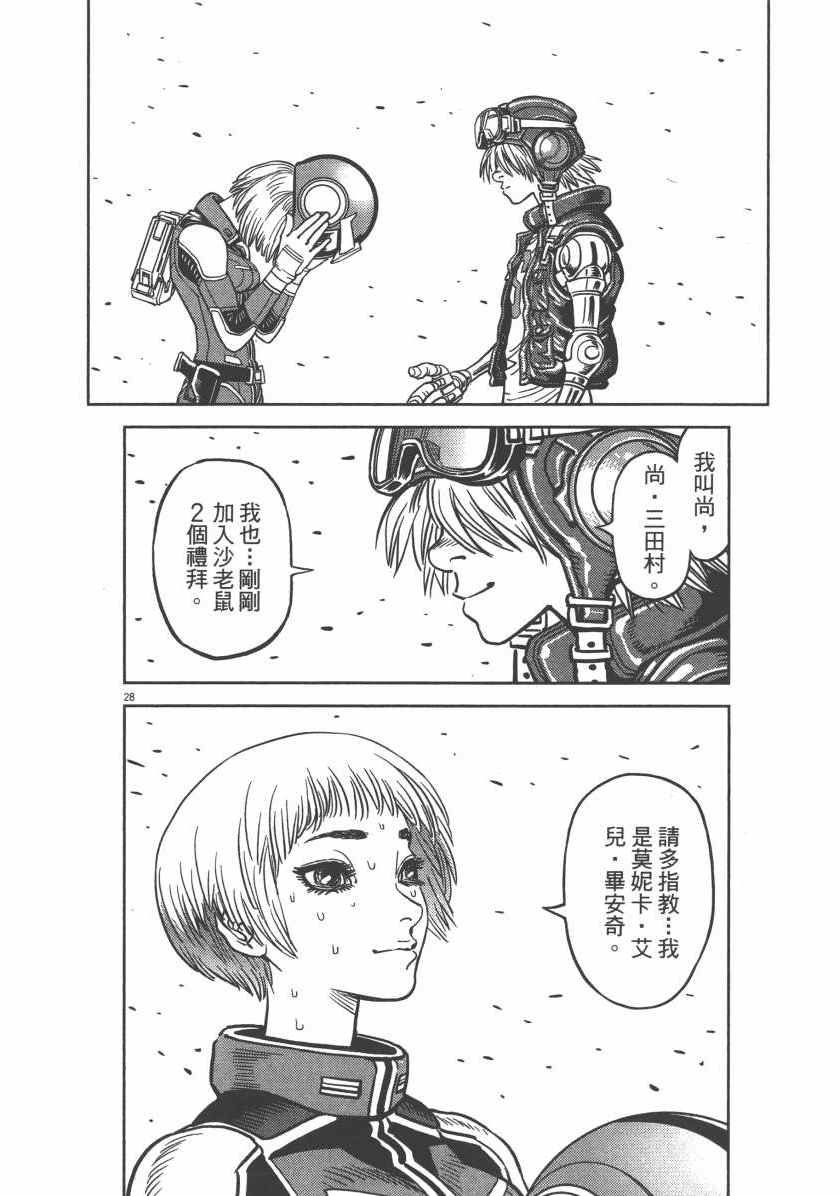 第5卷