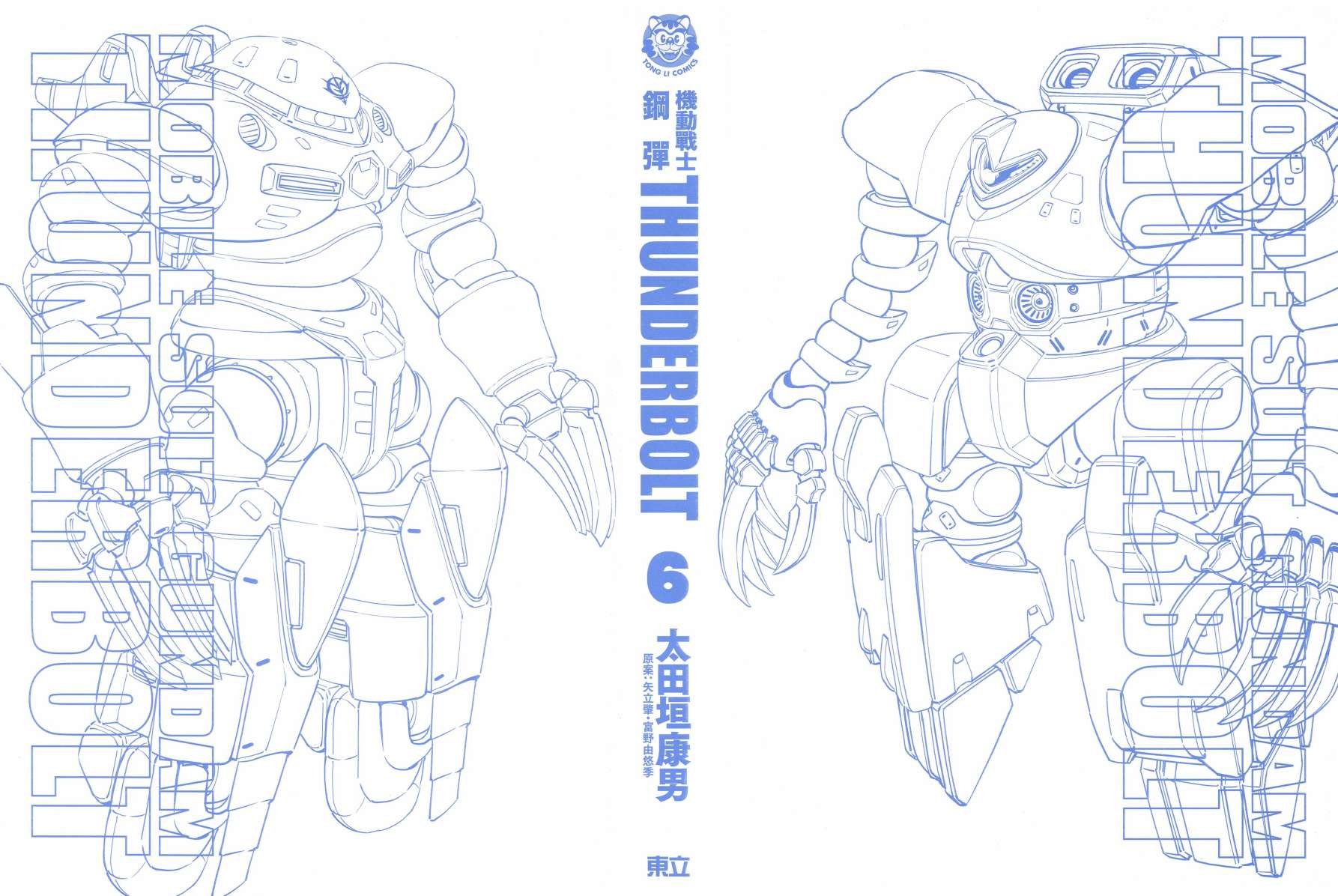 第6卷