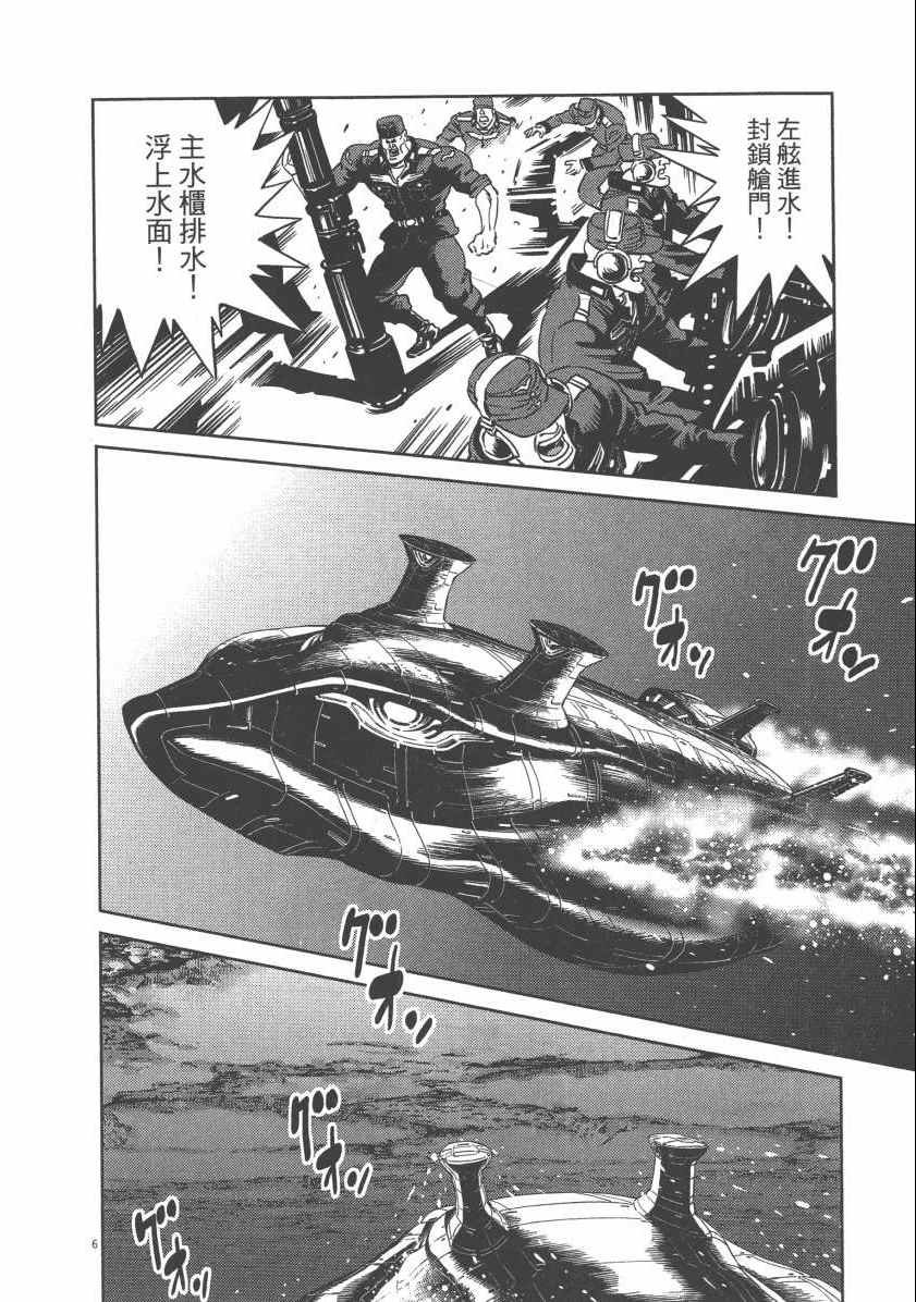 第6卷