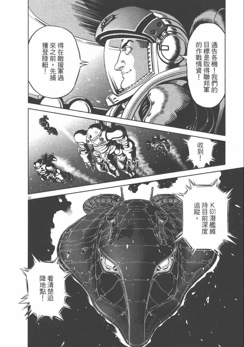第6卷