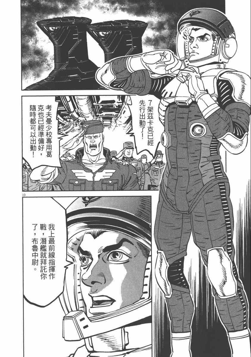 第6卷
