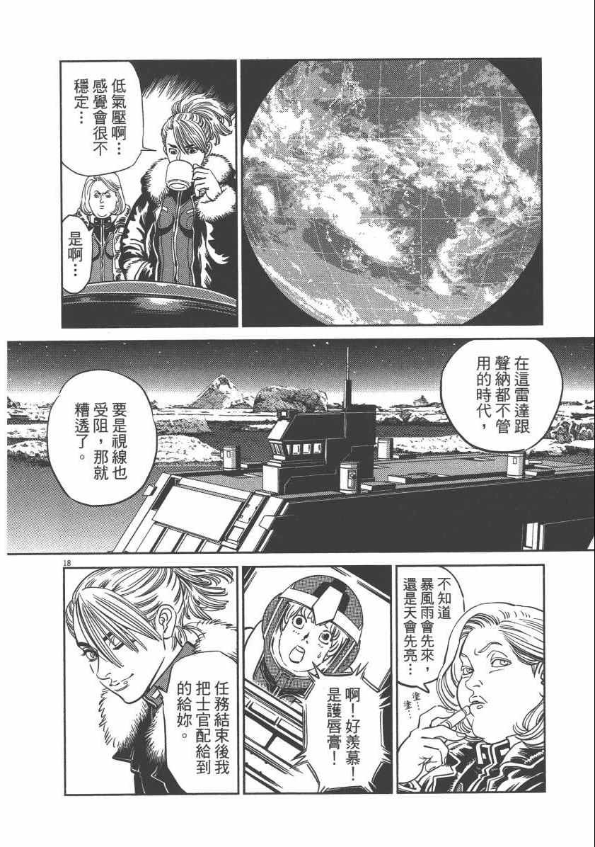 第6卷