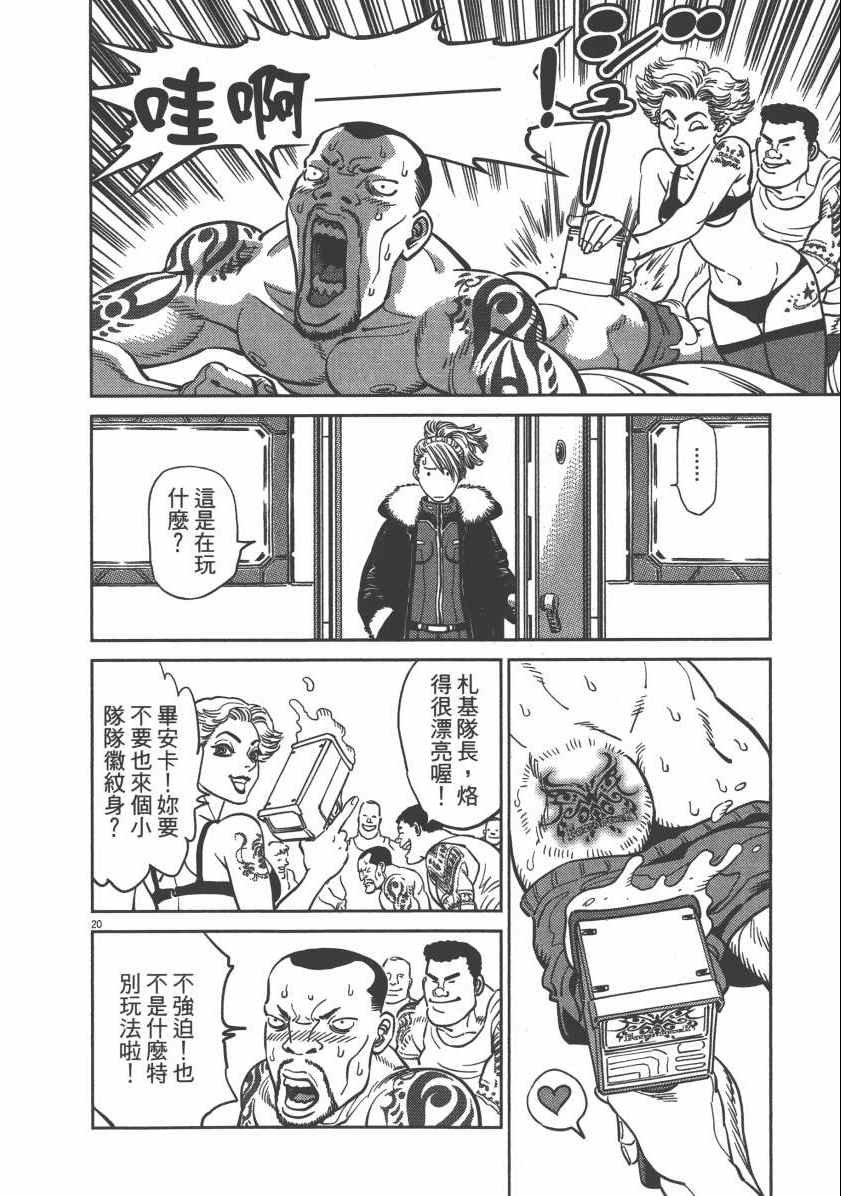第6卷