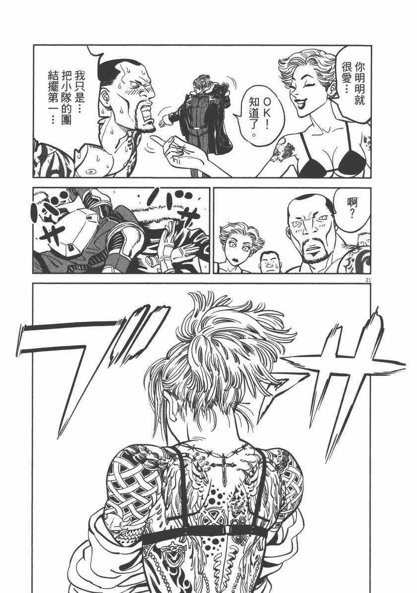 第6卷