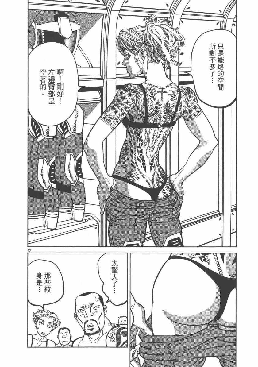 第6卷