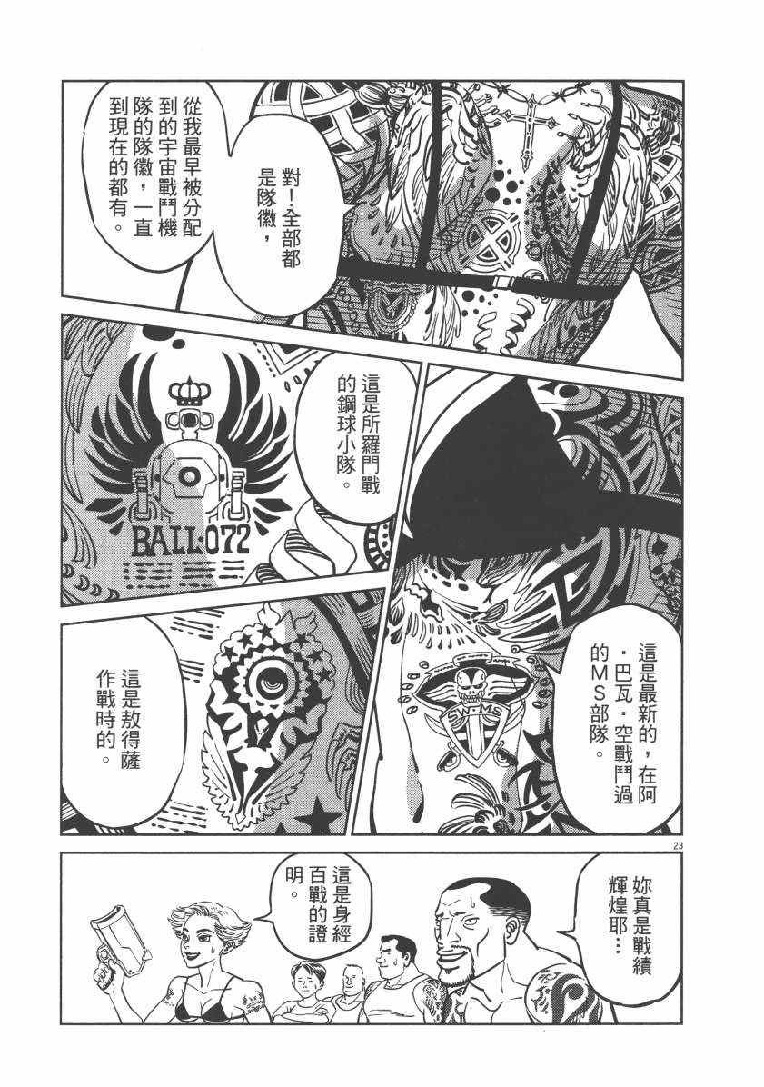 第6卷