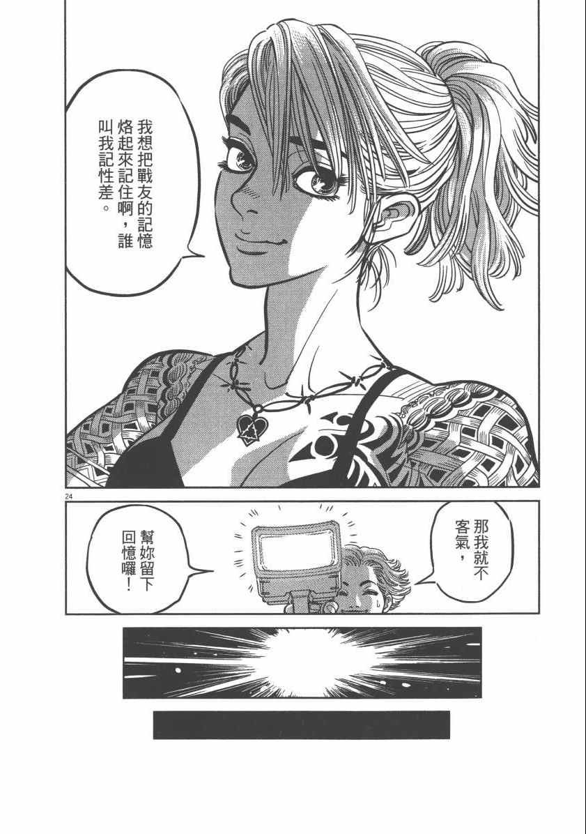 第6卷