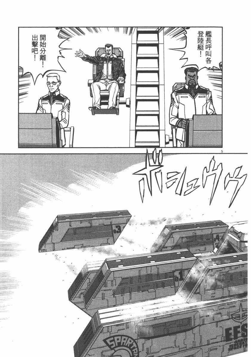 第6卷