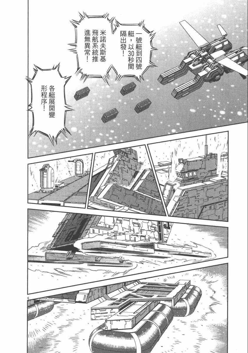 第6卷