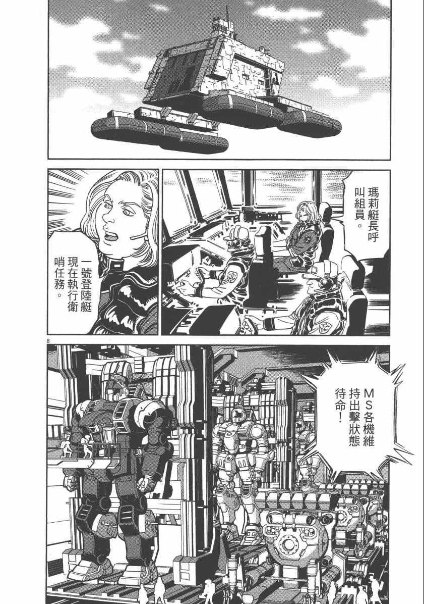 第6卷