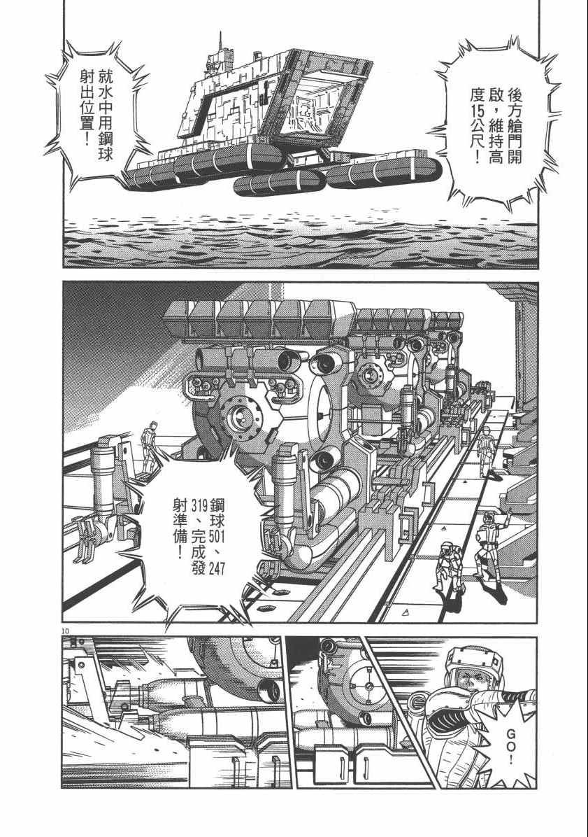 第6卷