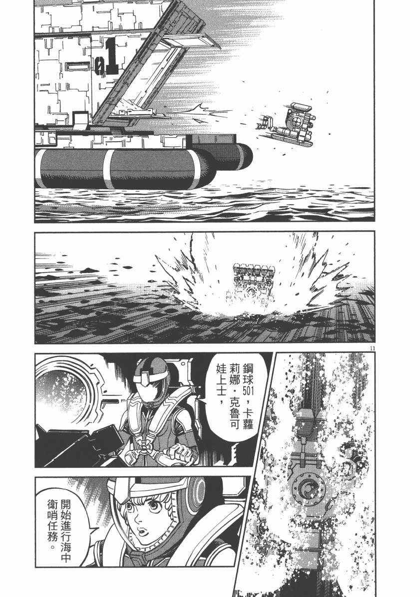 第6卷