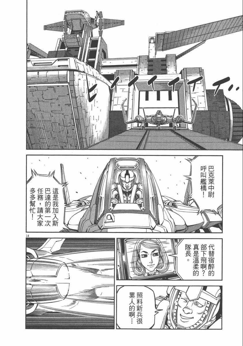 第6卷