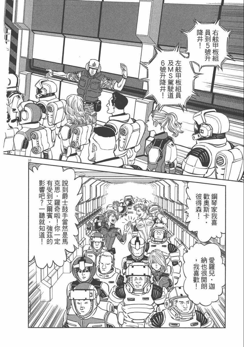 第6卷