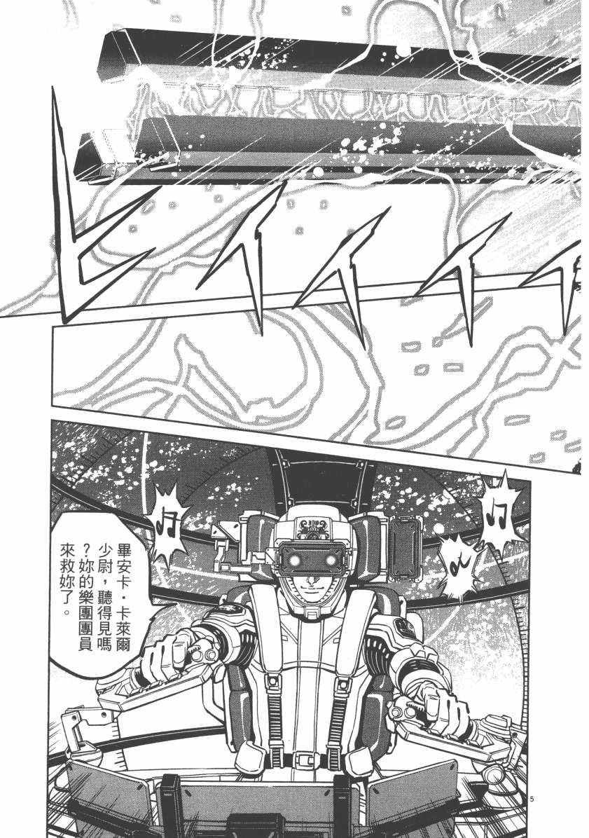 第6卷