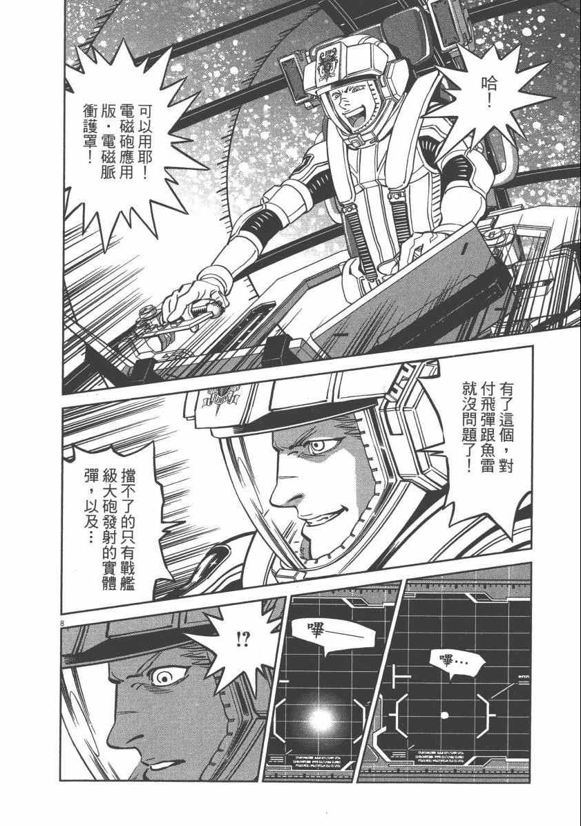 第6卷