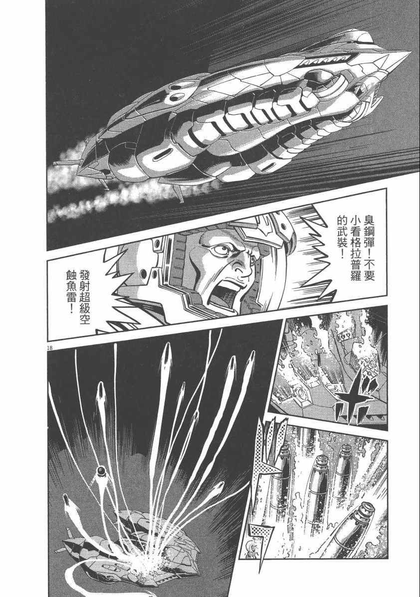 第6卷
