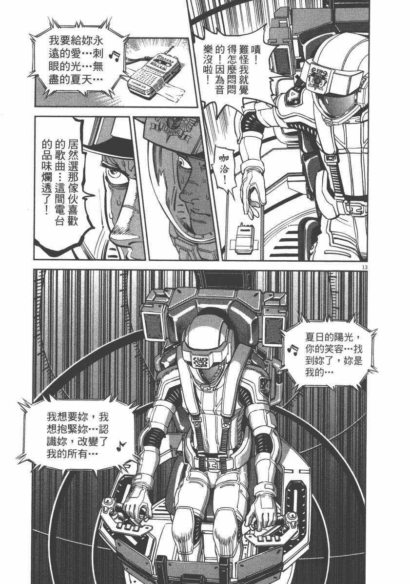 第6卷