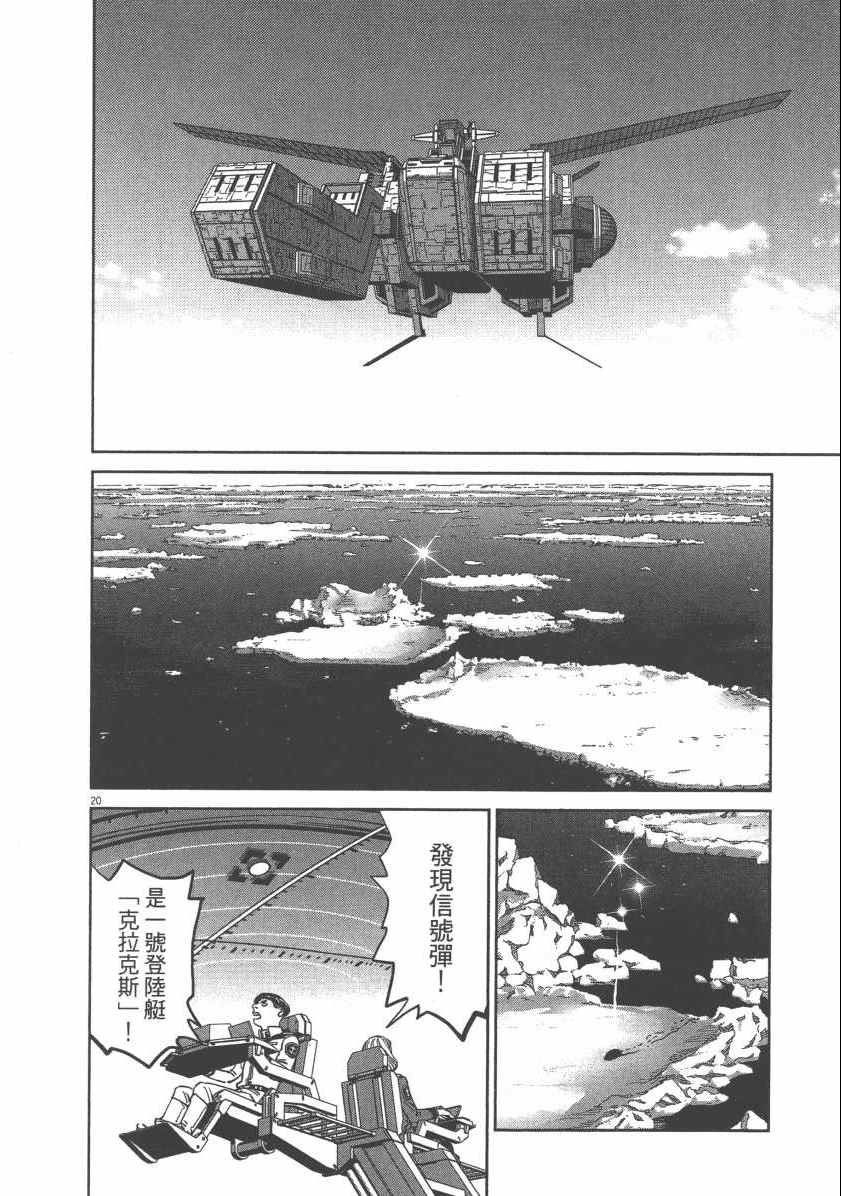 第6卷