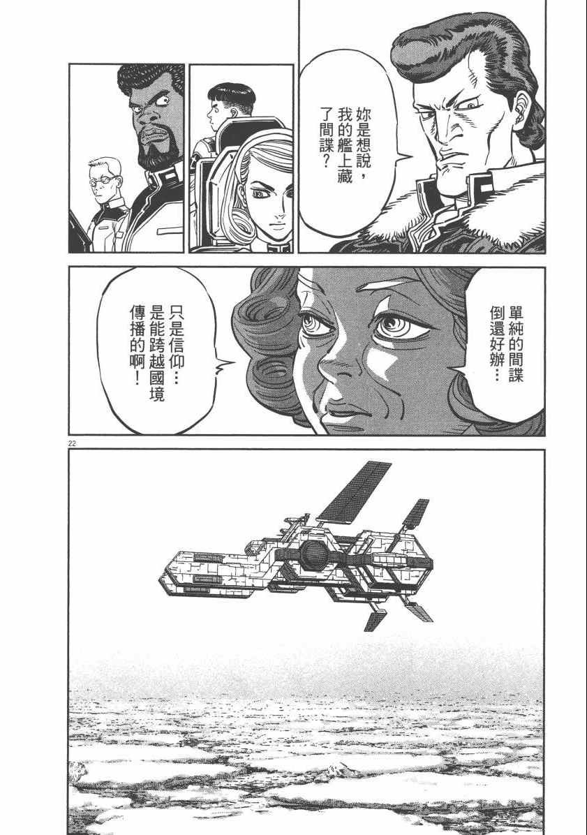 第6卷