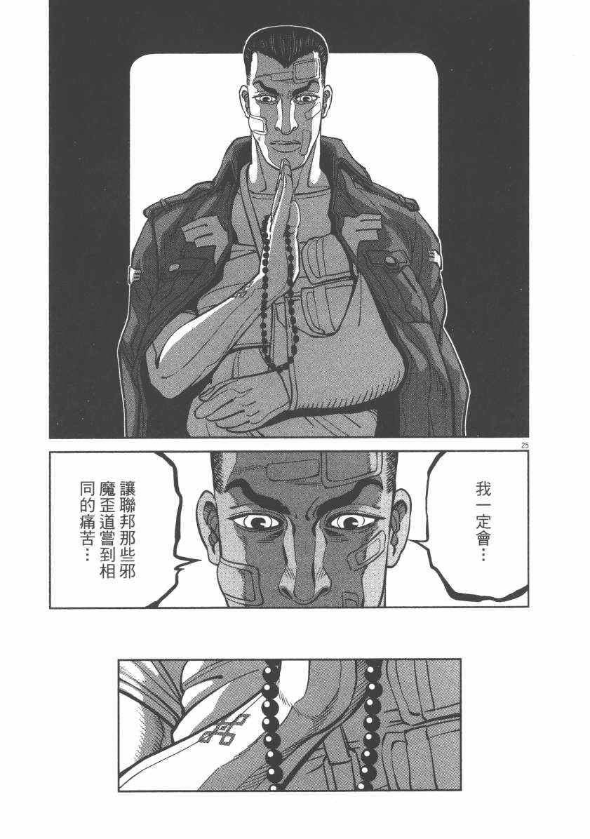 第6卷
