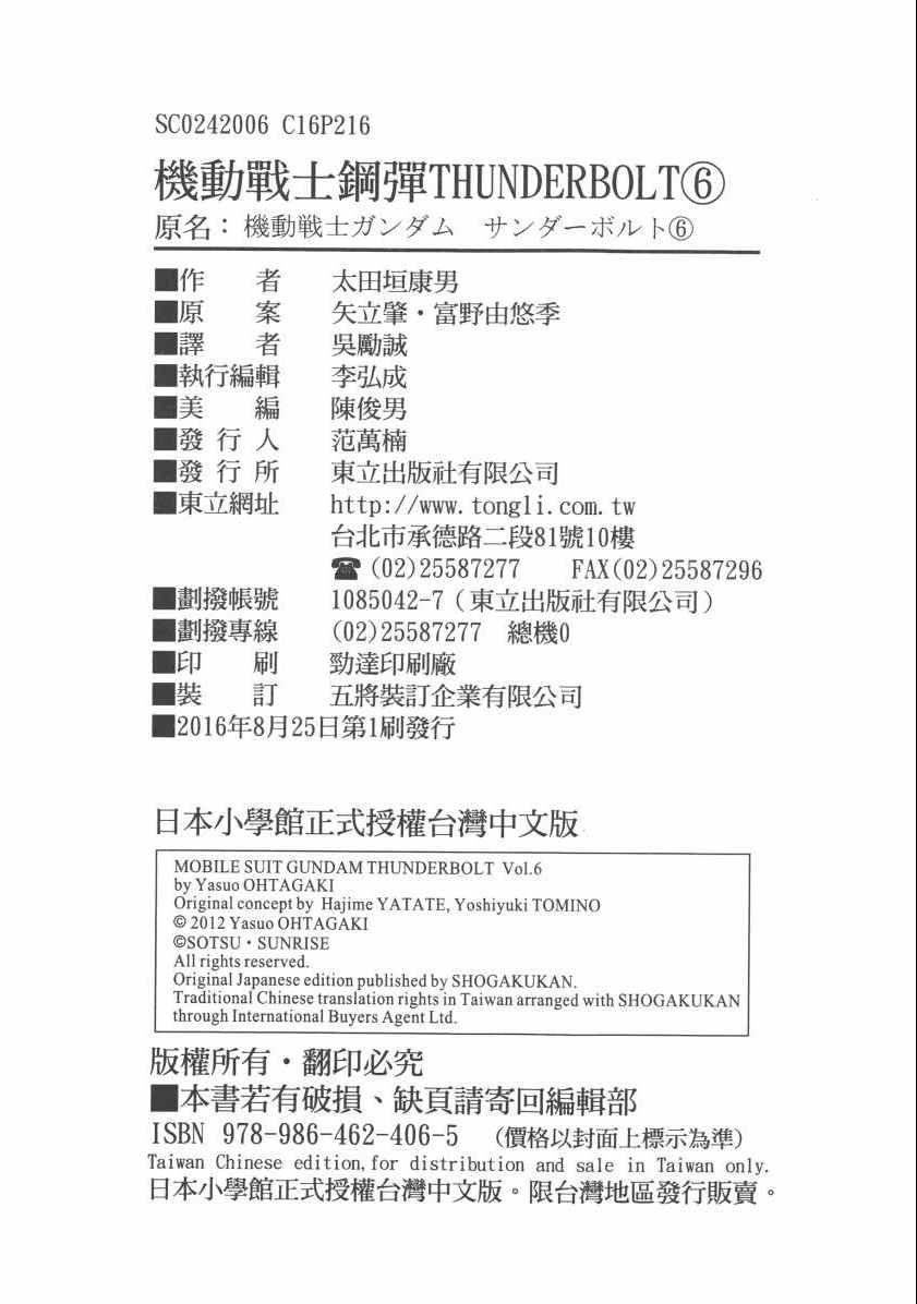 第6卷