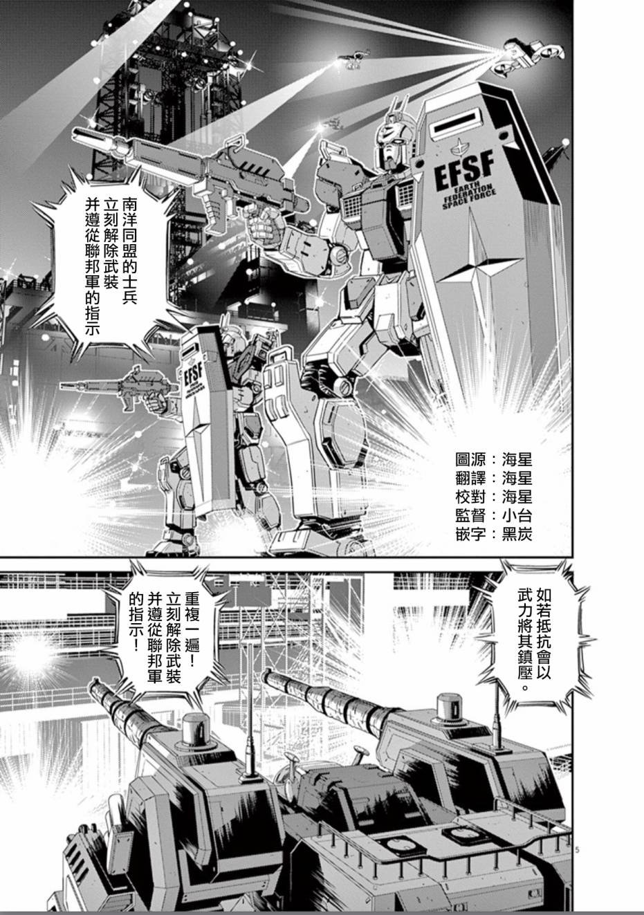 第71话