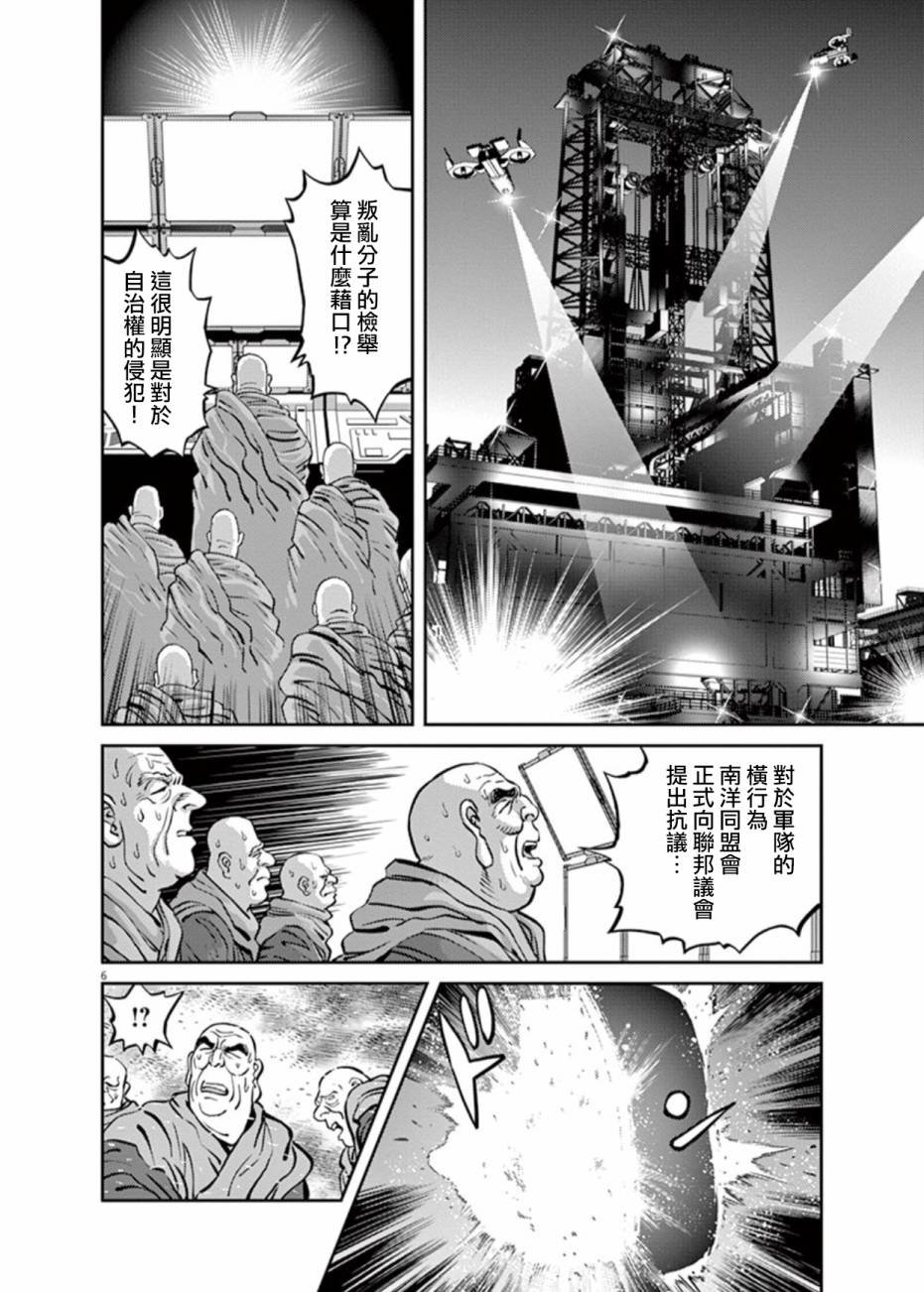 第71话