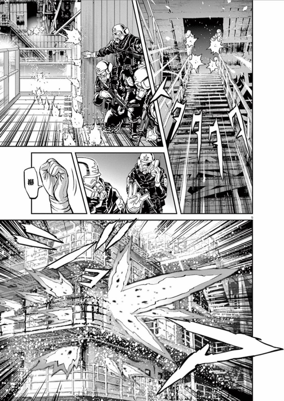 第71话