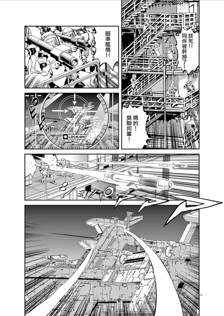 第71话