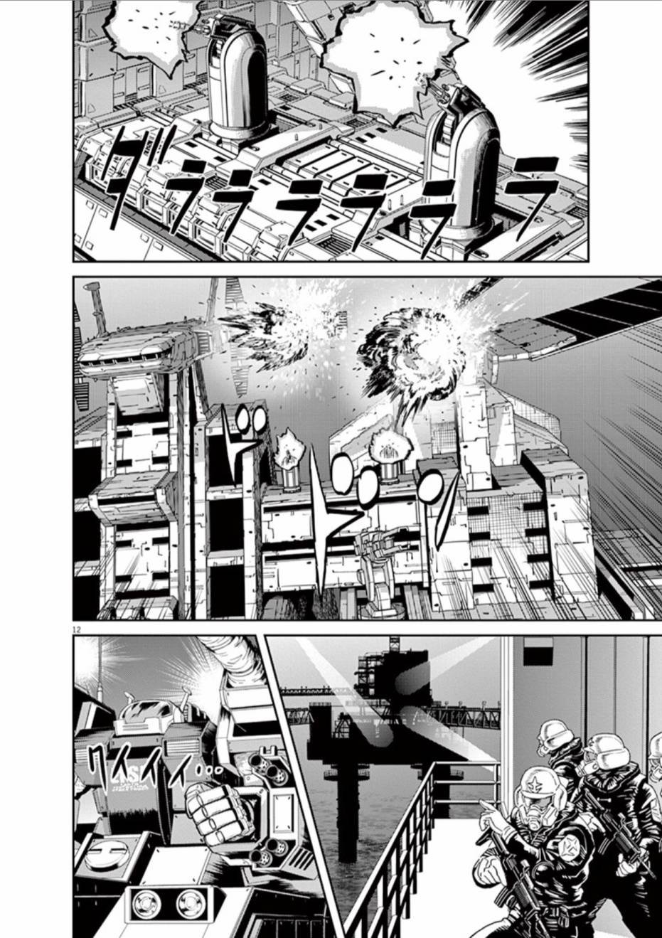 第71话