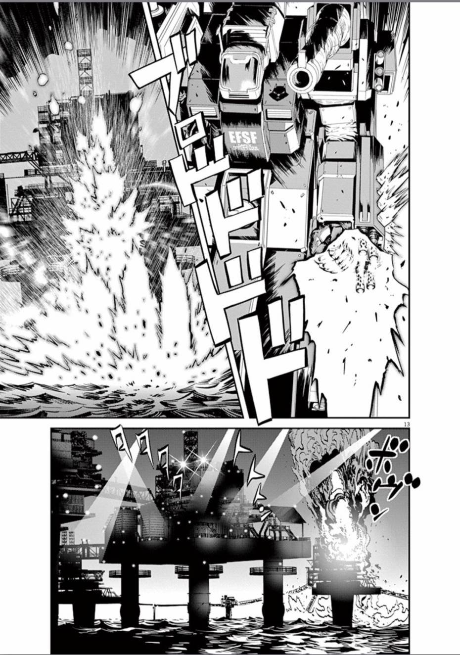 第71话