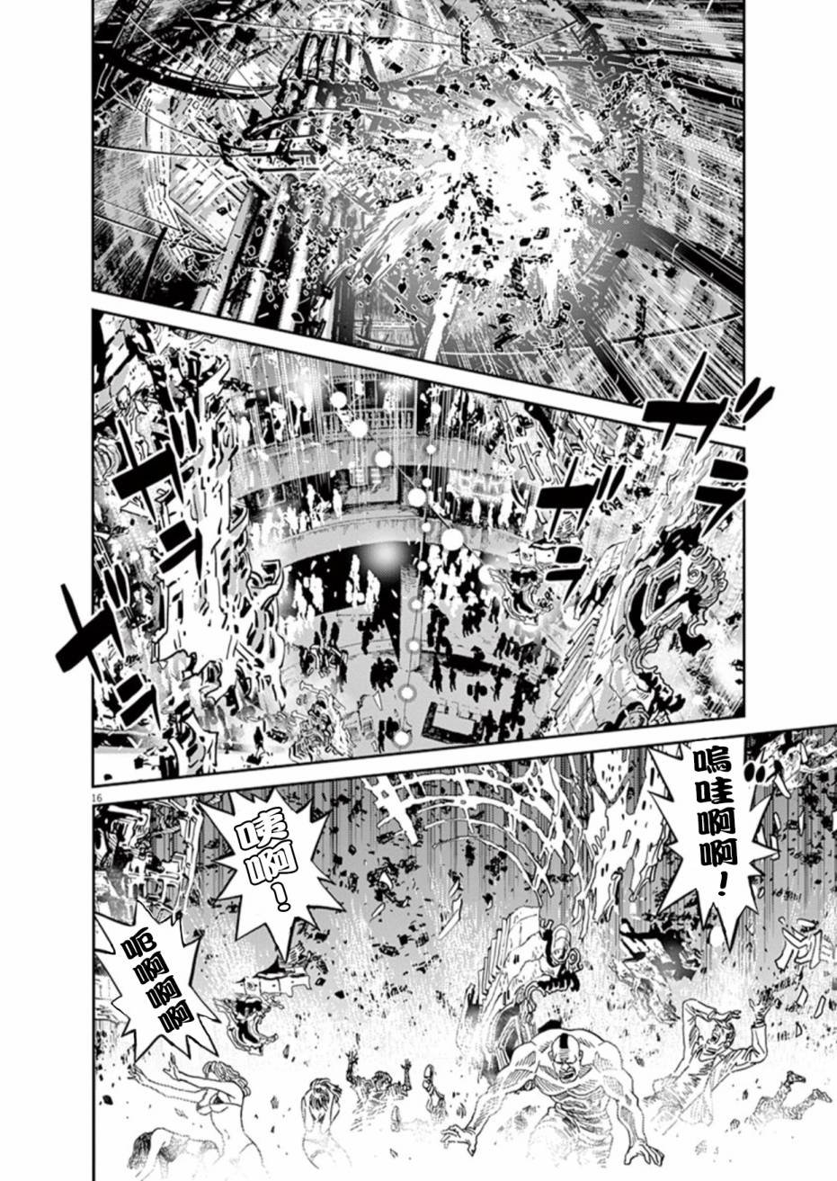 第71话