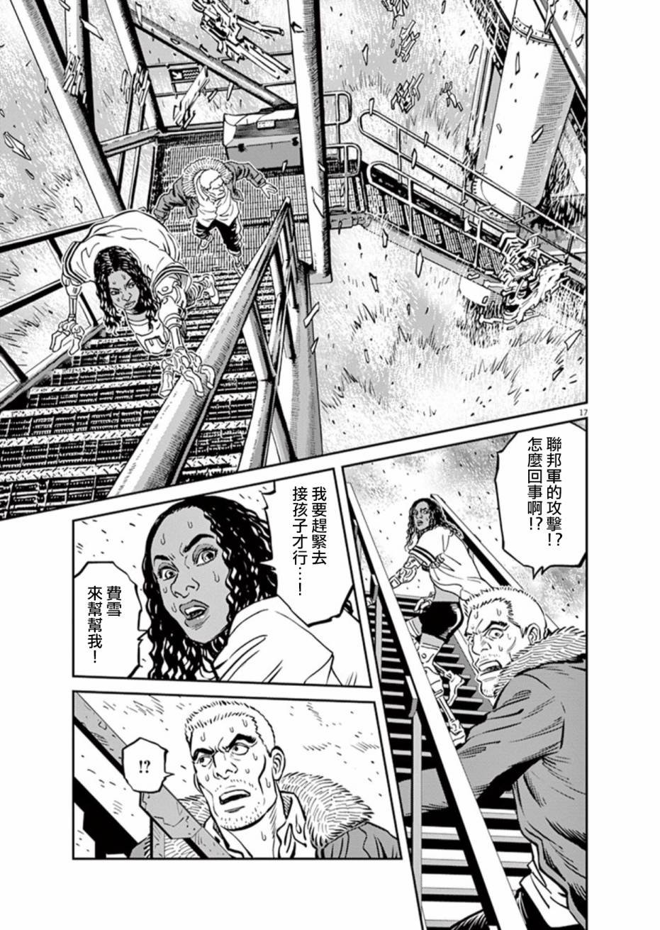 第71话