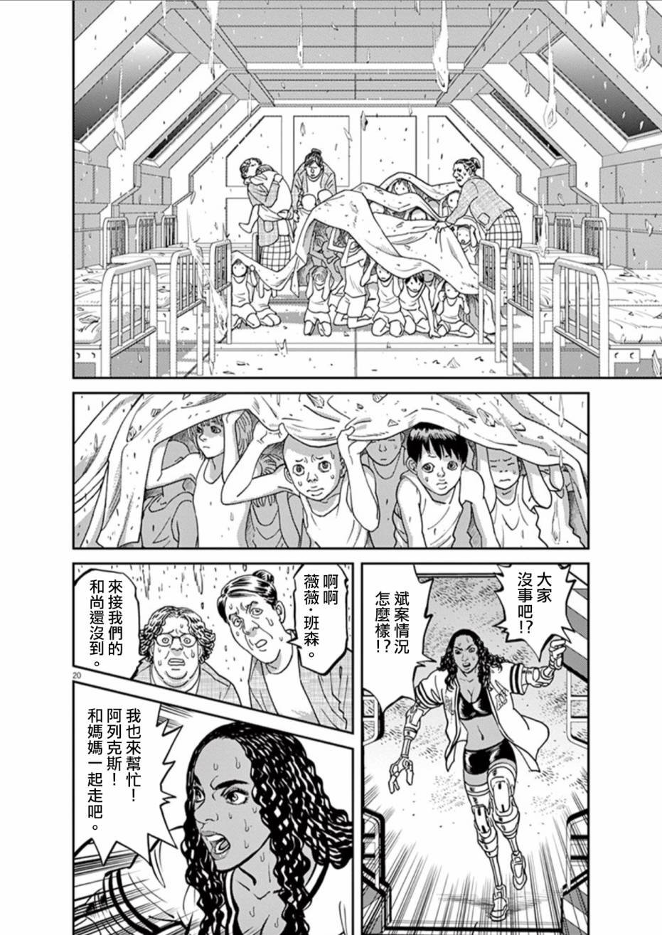 第71话