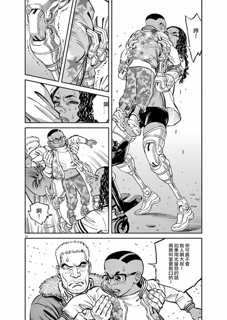 第71话